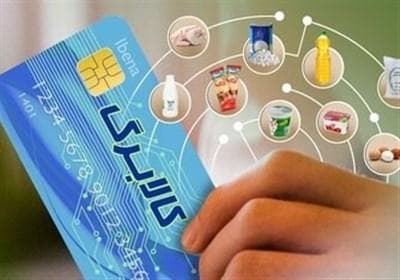 مرحله جدید کالابرگ از فردا اجرا می‌شود