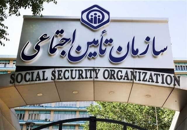 پرداخت معوقات بازنشستگان تامین اجتماعی آغاز شد