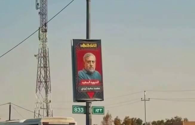 فیلم/ پرچم فلسطین بر فراز عمود حاج رمضان در مشایه الحسین(ع)
