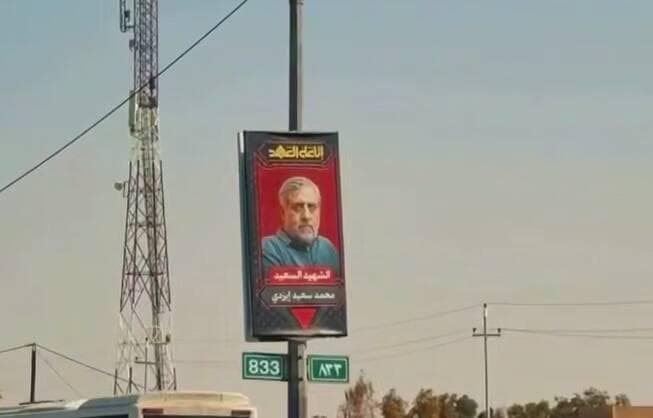 فیلم/ پرچم فلسطین بر فراز عمود حاج رمضان در مشایه الحسین(ع)