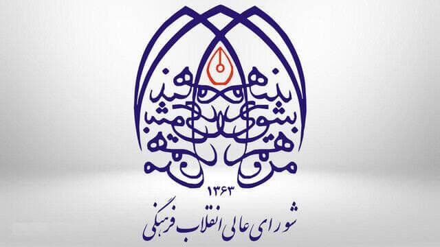 تروریسم علمی دشمن نشانه آشکار ماهیت ضدانسانی نظام سلطه است