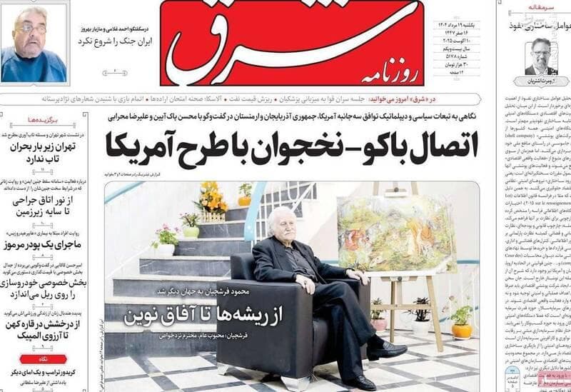 برش زدن زندگی دبیر شورای عالی امنیت ملی توسط رادیکال‌ها/ علی لاریجانی برای نظام تصمیم سخت بگیرد!
