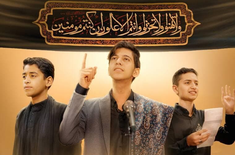 نماهنگ/ "یاران حسین"