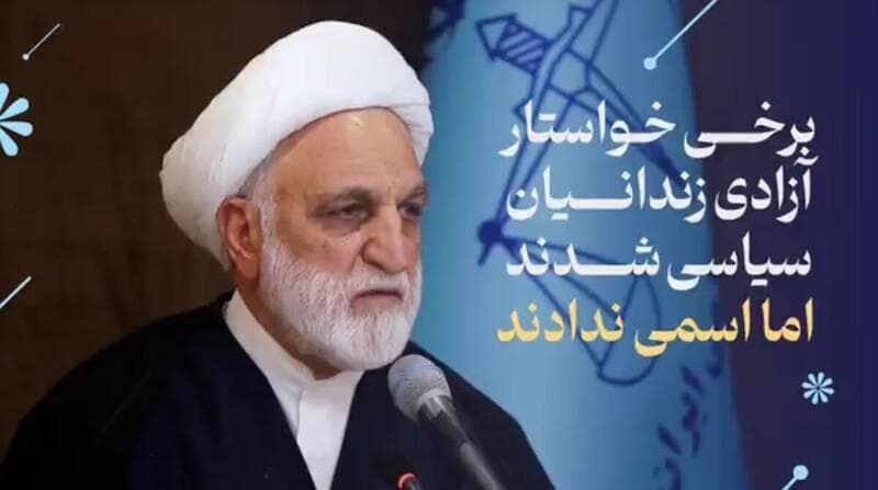 فیلم/ انتقاد رئیس قوه قضاییه از لیستی که به دستش نرسید
