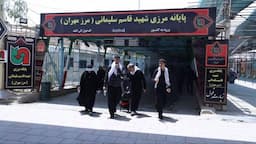 ترددها در مرز مهران به ۲ میلیون و ۴۱۰ هزار نفر رسید