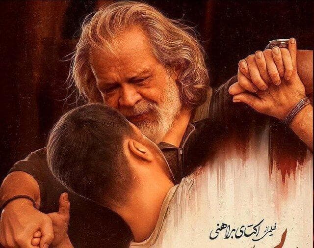 «پیرپسر» دومین فیلم پرفروش سال شد