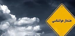 هشدار نارنجی؛ بارش شدید باران و تخریب محصولات کشاورزی در شمال کشور