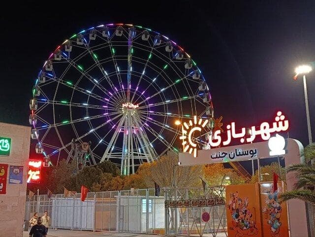 وعده افتتاح ۳ شهربازی پیشرفته در شیراز