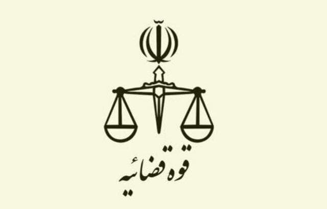 دادگستری گلستان: عامل قتل ۳ نفر در کردکوی قصاص شد