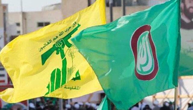 فراخوان حزب الله و أمل برای تجمع برای در لبنان