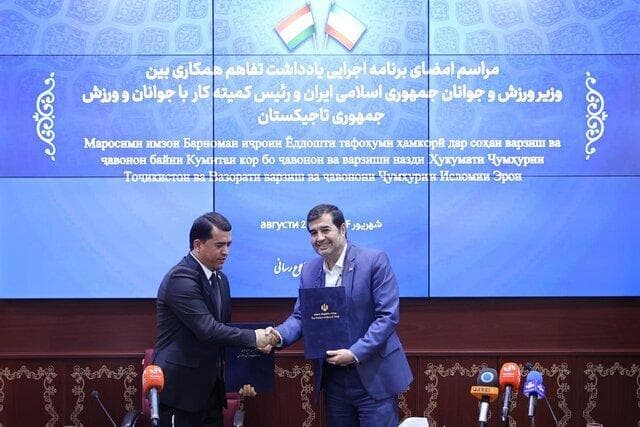 امضای تفاهم نامه همکاری ورزش و جوانان ایران و تاجیکستان