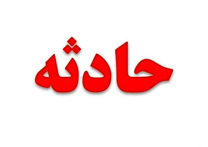 پیرمرد ۶۵ ساله جوان ۱۸ ساله را کشت
