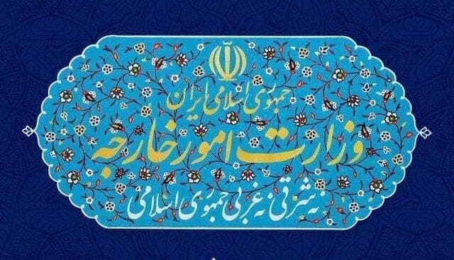 واکنش ایران به بیانیه وزرای خارجه شورای همکاری خلیج فارس