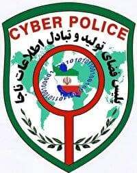کلاهبرداری یک میلیارد و ۸۰۰ میلیون ریال با لینک جعلی سامانه ثنا
