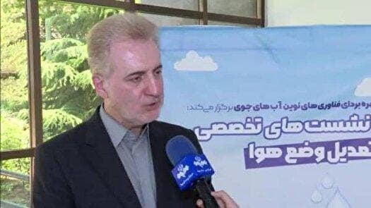 بارورسازی ابرها به‌طور مستمر و با تجهیزات مناسب انجام می شود