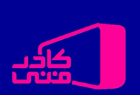 مربی تیم ملی بسکتبال در برنامه «کادر فنی»