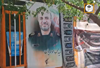 به آرزوی خود رسید