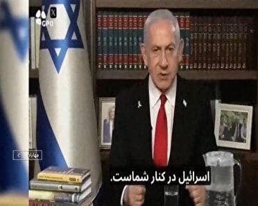 شیطان بدون نقاب، رژیمی که بنایش بر خون و نسل‌کشی پایه ریزی شده است