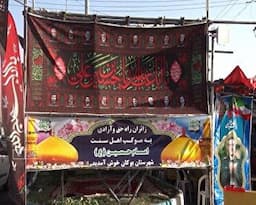 تمرچین گذرگاه عاشقان