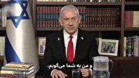خشم مردم علیه یاوه گویی نتانیاهو