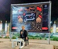 برگزاری نخستین نشست شب‌های اندیشه در فردوس