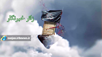 آخرین روایت زائر خبرنگاردر اربعین امسال