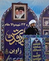 برگزاری یادواره ۳۳ شهید دفاع مقدس شهر زاوین کلات