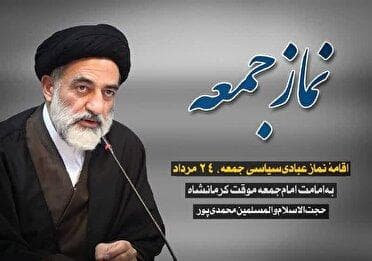 ایمان و مقاومت مهم‌ترین سلاح برای مقابله با زورگویی‌های رژیم صهیونیستی