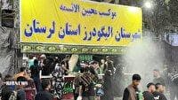 خدمات رسانی موکب محبین الائمه الیگودرز به زائران اربعین