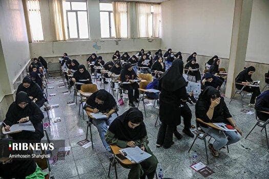 نتایج اولیه نوبت دوم آزمون سراسری سال ۱۴۰۴ منتشر شد