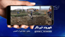 شهروند خبرنگار؛ قطعی آب آشامیدنی در سلماس