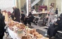 نمایشگاه صنایع‌دستی و سوغات زائر در شلمچه و راه‌آهن خرمشهر