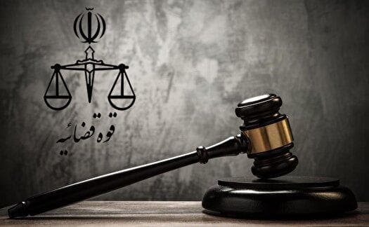 تعیین تکلیف مطالبات شکات پرونده کثیرالشاکی «یکان»