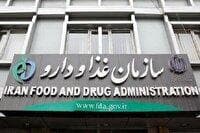 هشدار سازمان غذا و دارو درباره فعالیت پچ‌های ضدخماری
