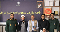 تجلیل از خبرنگاران فعال به همت سپاه باروق