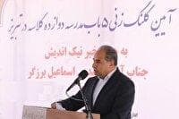 همّت خیّر مدرسه ساز برای ساخت پنج مدرسه در تبریز