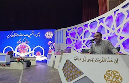 افتتاحیه مرحله استانی مسابقات قرآن اوقاف در کرمانشاه