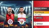 نگاهی به دو برنامه ورزشی