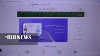 ثبت احوال تنها مرجع صدور گواهی انحصار وراثت
