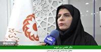 آغاز غربالگری بینایی سنجی کودکان در لرستان