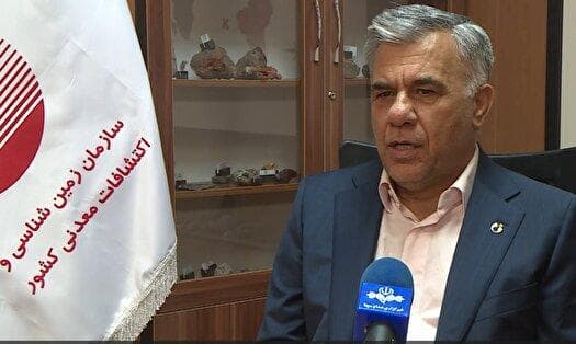 رونمایی از برنامه راهبردی – عملیاتی اکتشاف معادن تا شهریور