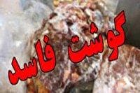 کشف گوشت مشکوک به فساد در کاشان