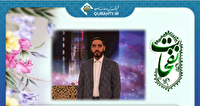 «نفحات» میزبان افتخاری دیگر از هنر تلاوت