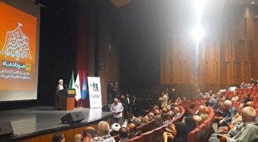 گرامیداشت سالروز ورود آزادگان به میهن ، در رشت