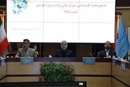 آیین‌نامه تسهیل اجرای دروس عملی و مهارتی الگویی برای ابتکار عمل دانشگاه‌ها