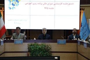آیین‌نامه تسهیل اجرای دروس عملی و مهارتی الگویی برای ابتکار عمل دانشگاه‌ها
