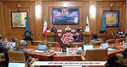 سیصد و چهل و هشتمین جلسه شورای شهر تهران