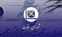 بررسی تمام اجزای زنجیره خودرو برای قیمت گذاری، ضرورت دارد