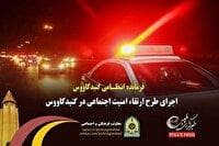 دستگیری ۴۵ سارق در گنبدکاووس