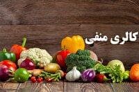 کالری منفی چگونه لاغرتان می‌کند؟